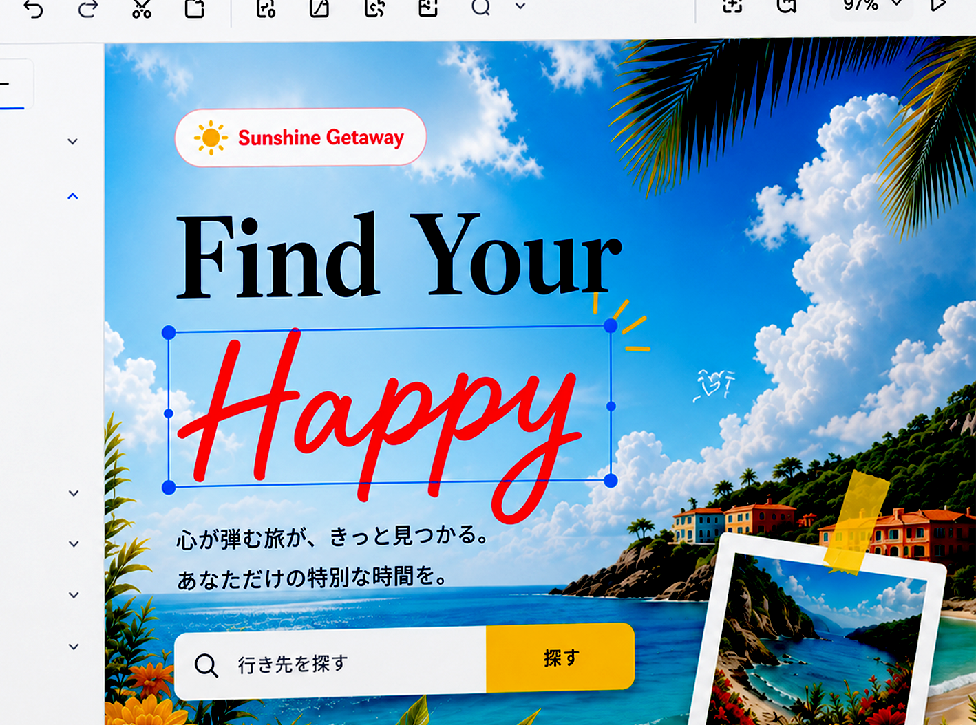 画像編集とWebデザインを行うクリエイティブなHOKUSAI画面